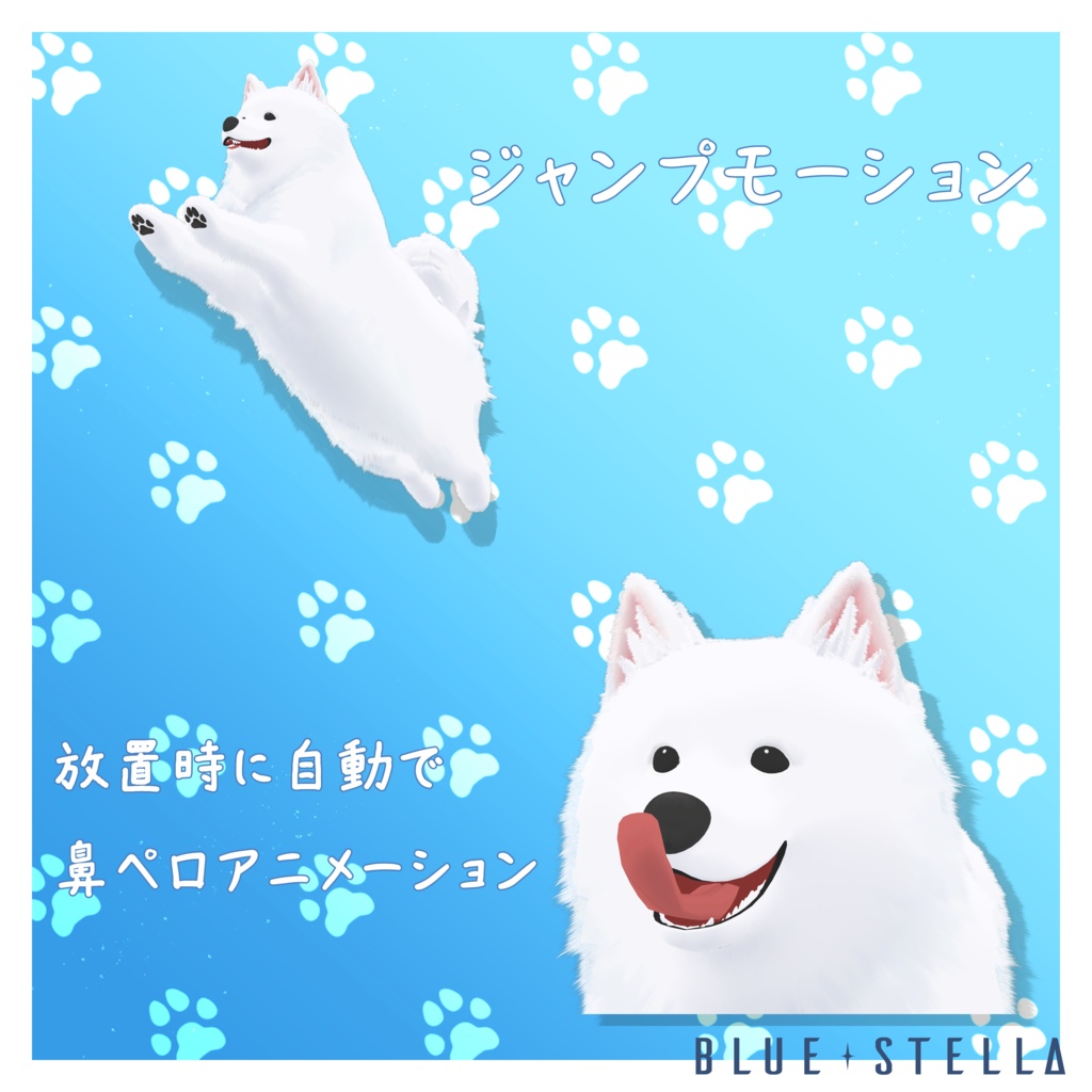 【オリジナル3Dモデル】彼方-Kanata-&此方-Konata- #BLUESTELLA