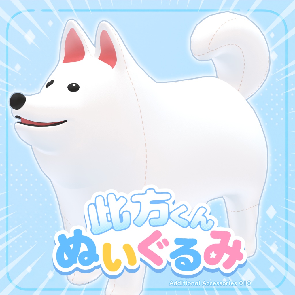 【オリジナル3Dモデル】彼方-Kanata-&此方-Konata- #BLUESTELLA 男性アバター