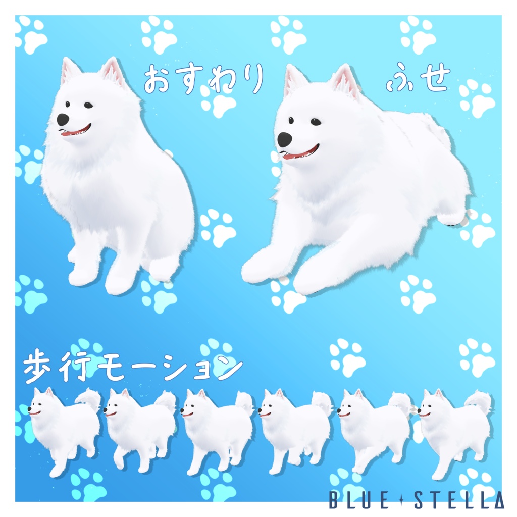 【オリジナル3Dモデル】彼方-Kanata-&此方-Konata- #BLUESTELLA