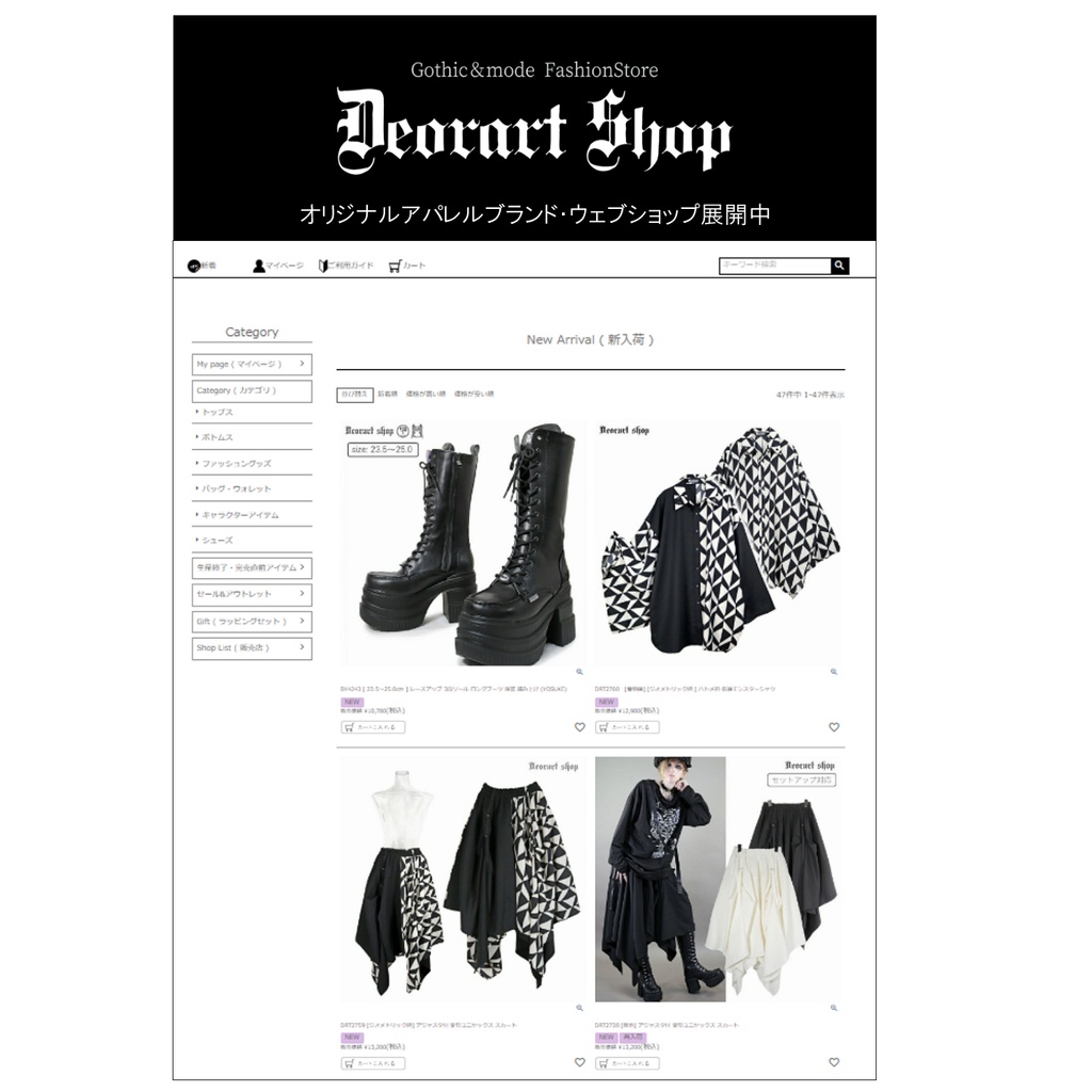 【Deorart モデル No.8】闇黒中華 11アバター対応 #BLUESTELLA