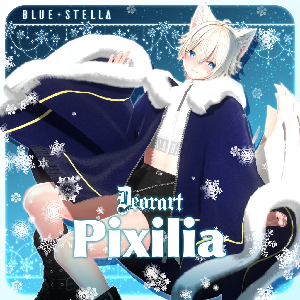 彼方くん×Deorart コラボパック