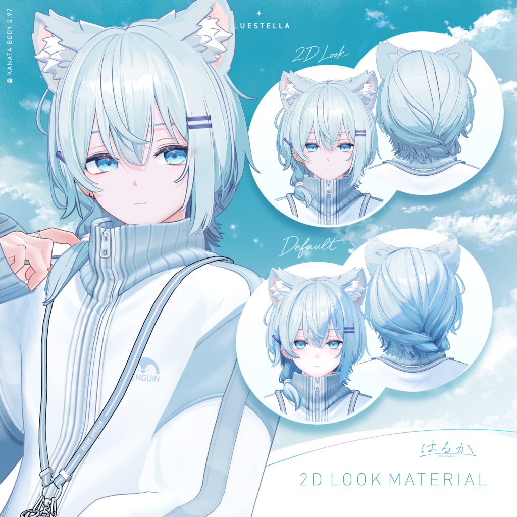 ✨発売記念SALE✨【オリジナル3Dモデル】はるか-Haruka- #BLUESTELLA 男性アバター