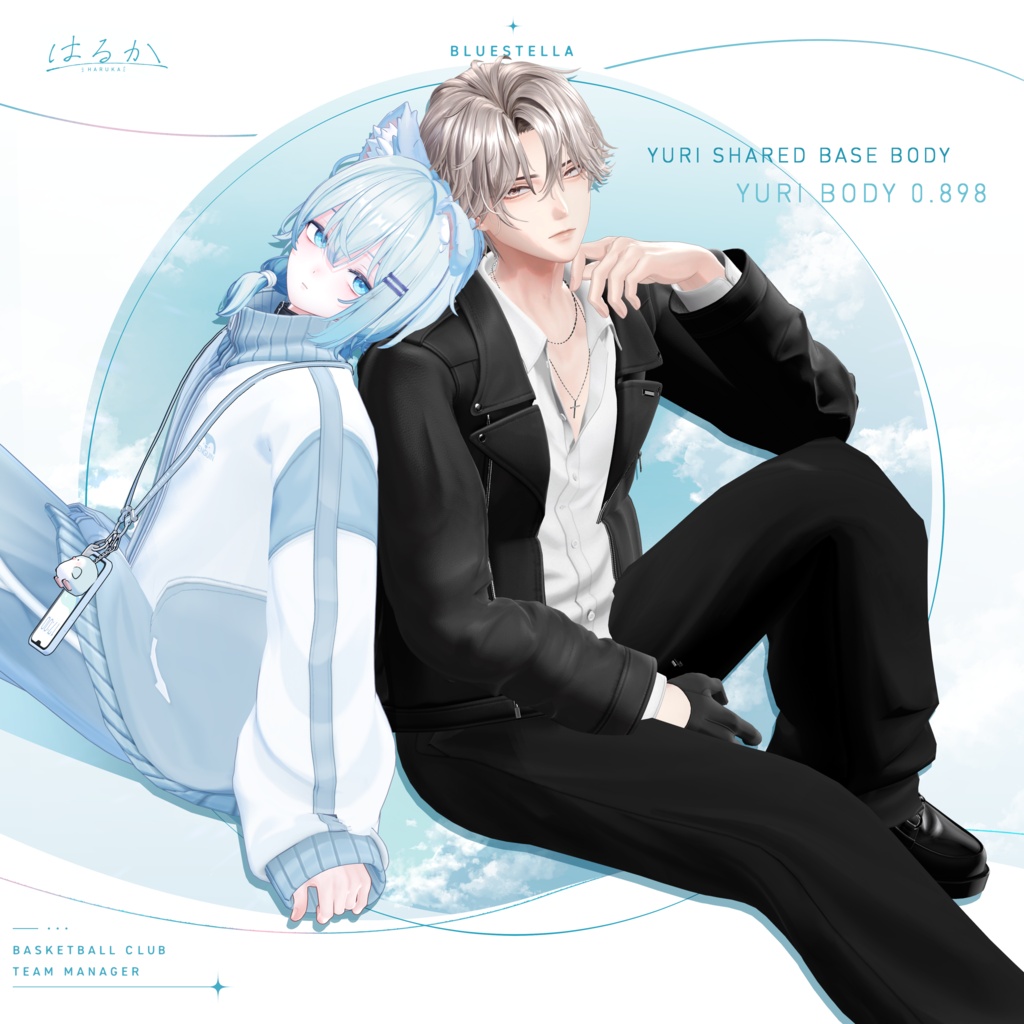 ✨発売記念SALE✨【オリジナル3Dモデル】はるか-Haruka- #BLUESTELLA 男性アバター