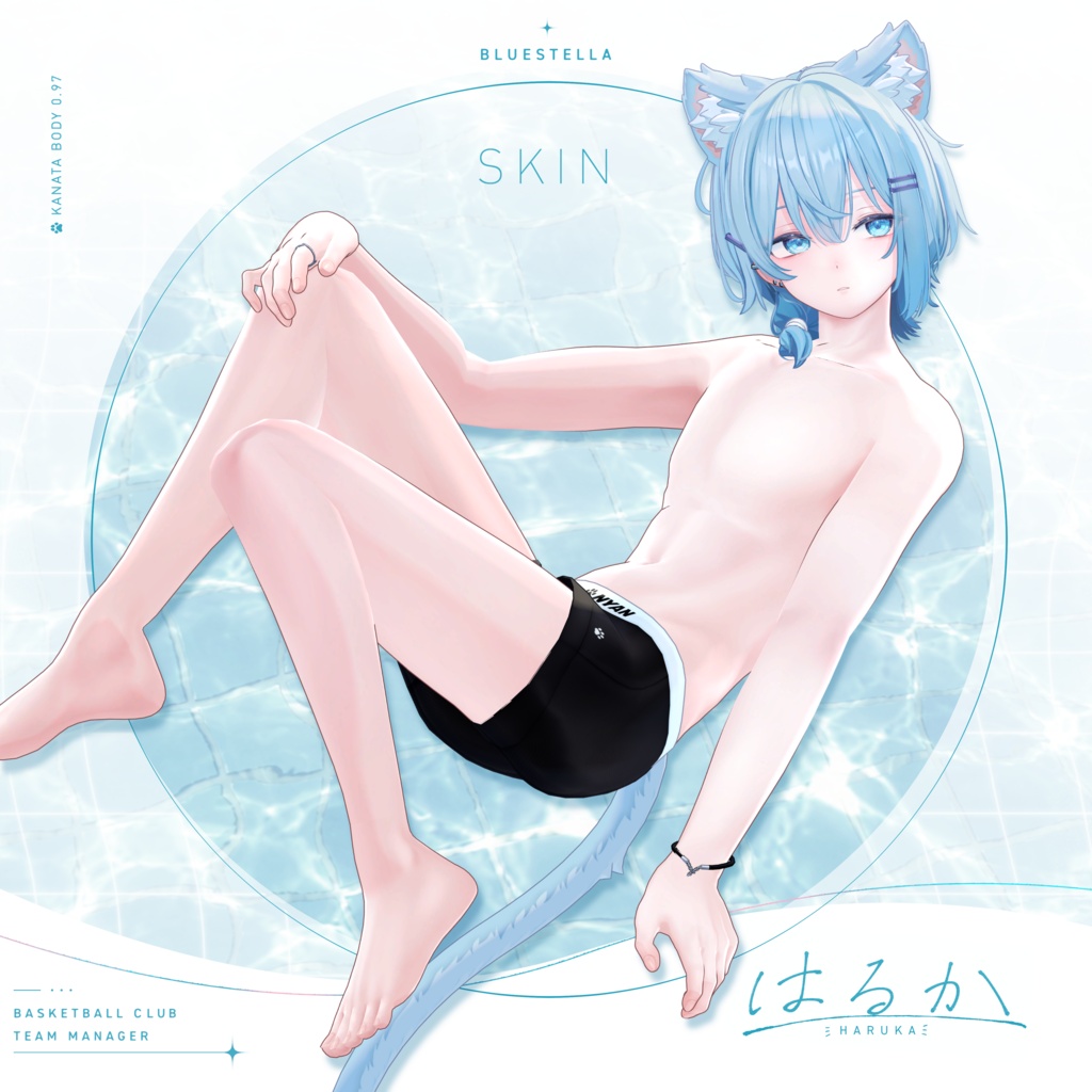 ✨発売記念SALE✨【オリジナル3Dモデル】はるか-Haruka- #BLUESTELLA 男性アバター