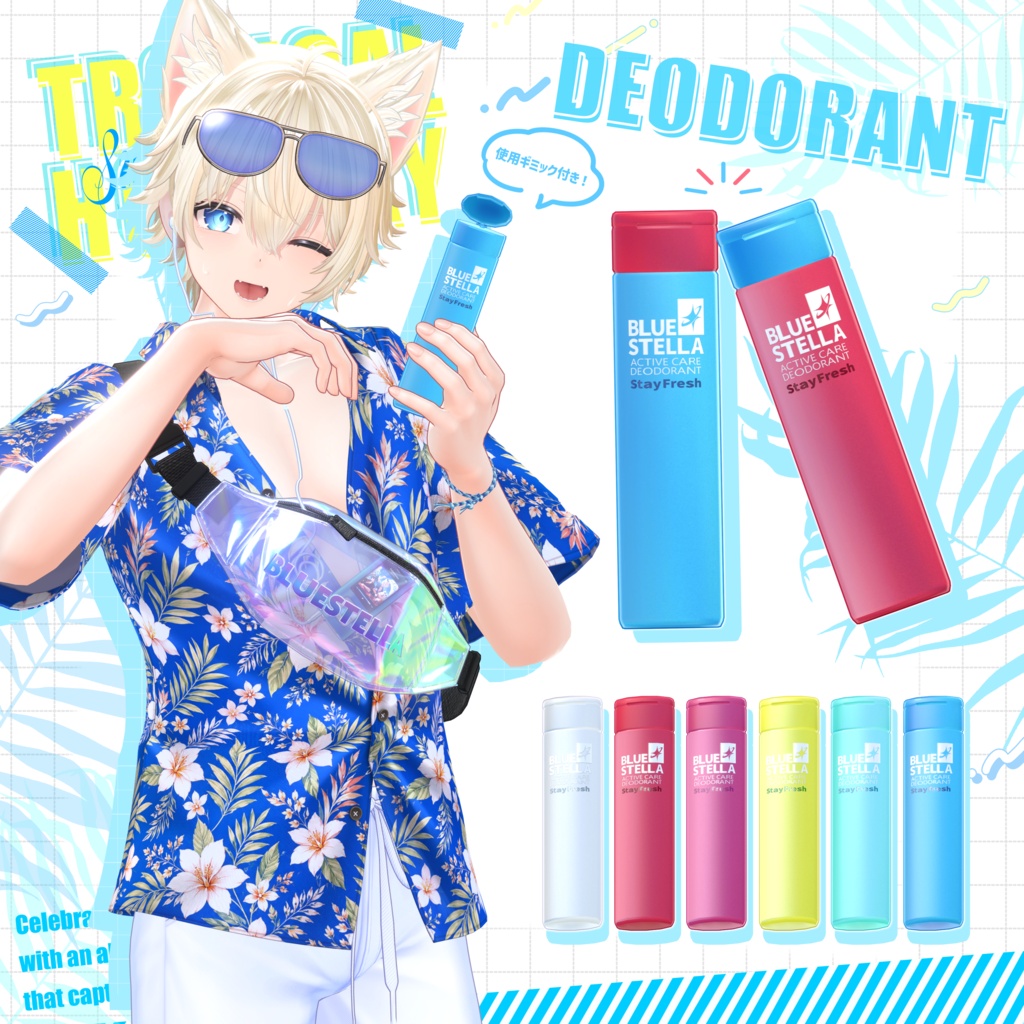 TROPICAL HOLIDAY #BLUESTELLA
