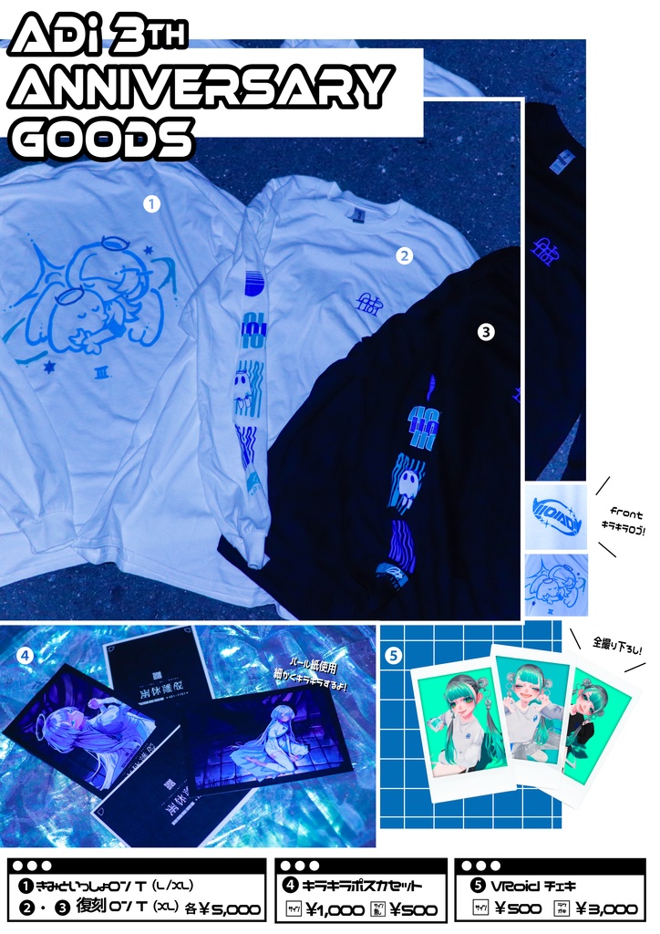 キラキラポスカセット