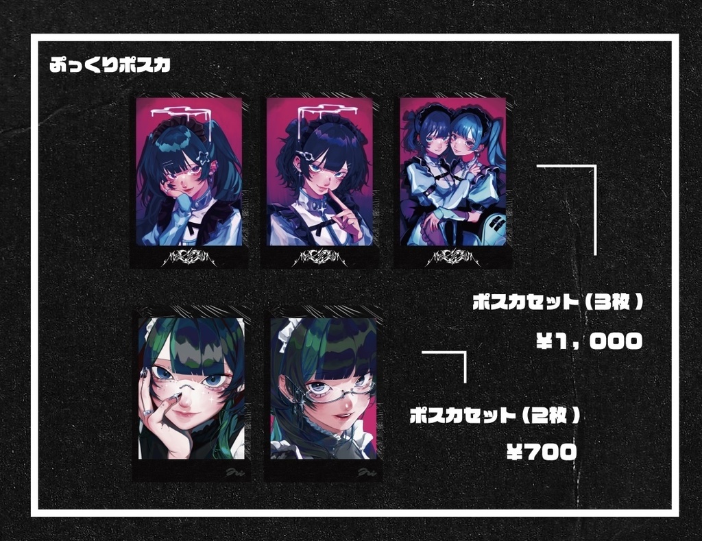 ぷっくりポストカード