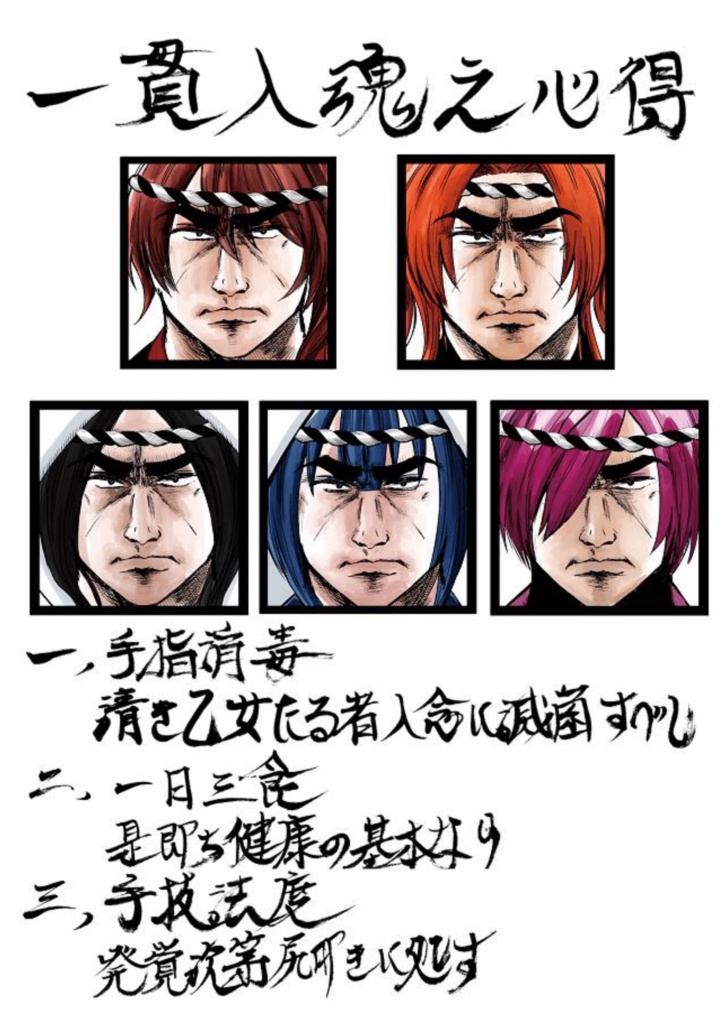 組み立てて遊ぶGPIO拡張ボード『SUSHI-EXP-BOARD』