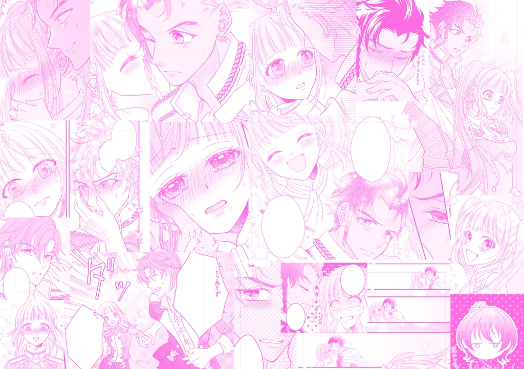 I might あいまい Wonderland