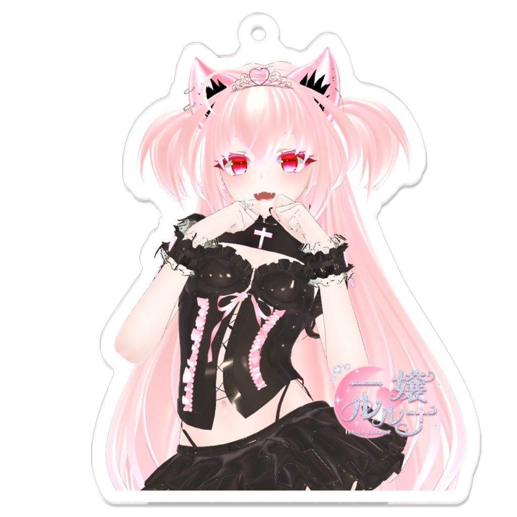 ルルナ♡キーホルダー