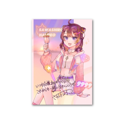 フォト風カード メッセージ付き