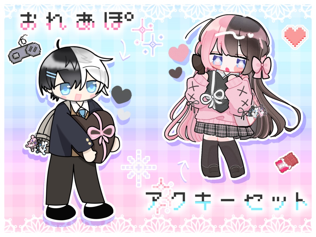 おれあぽアクキーセット