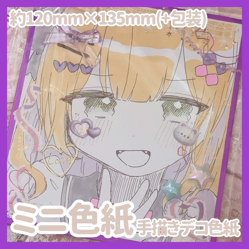 〖VGGC 11th〗手描きミニ色紙〖非公式〗