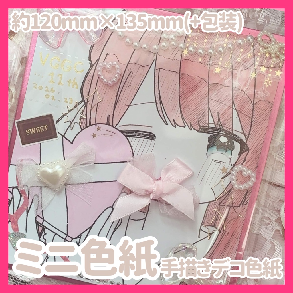 〖VGGC 11th〗手描きミニ色紙〖非公式〗