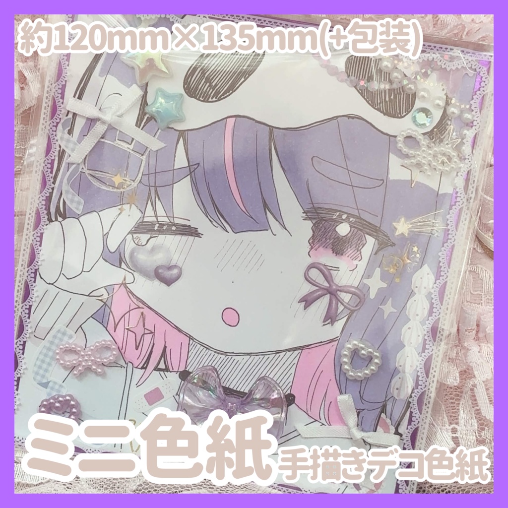 〖VGGC 11th〗手描きミニ色紙〖非公式〗
