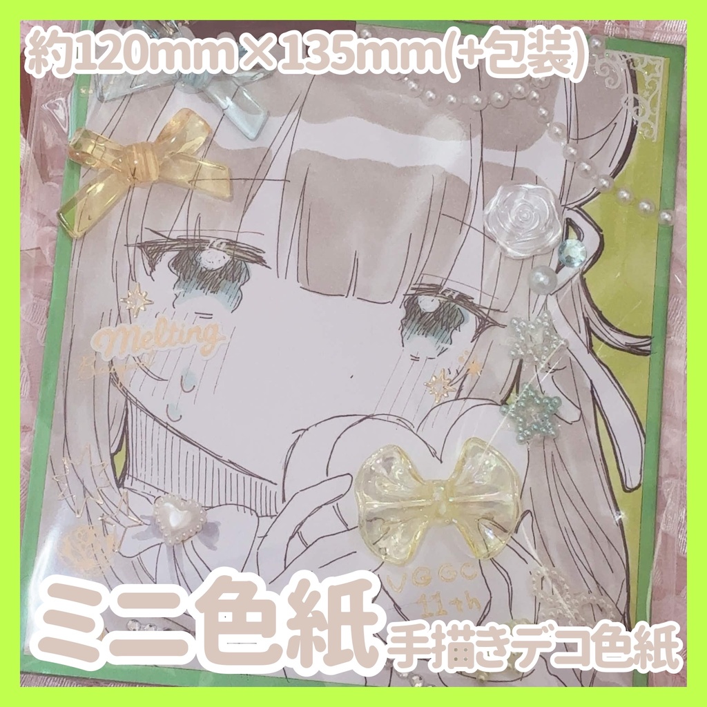 〖VGGC 11th〗手描きミニ色紙〖非公式〗