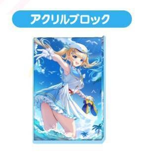 アクリルブロック