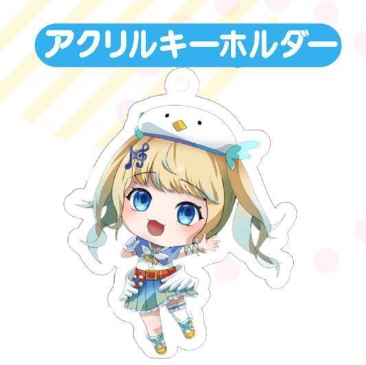 アクリルキーホルダー