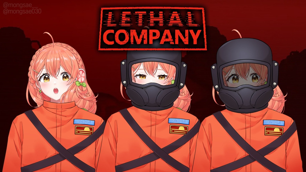 【フリー素材】 Lethal company Assets