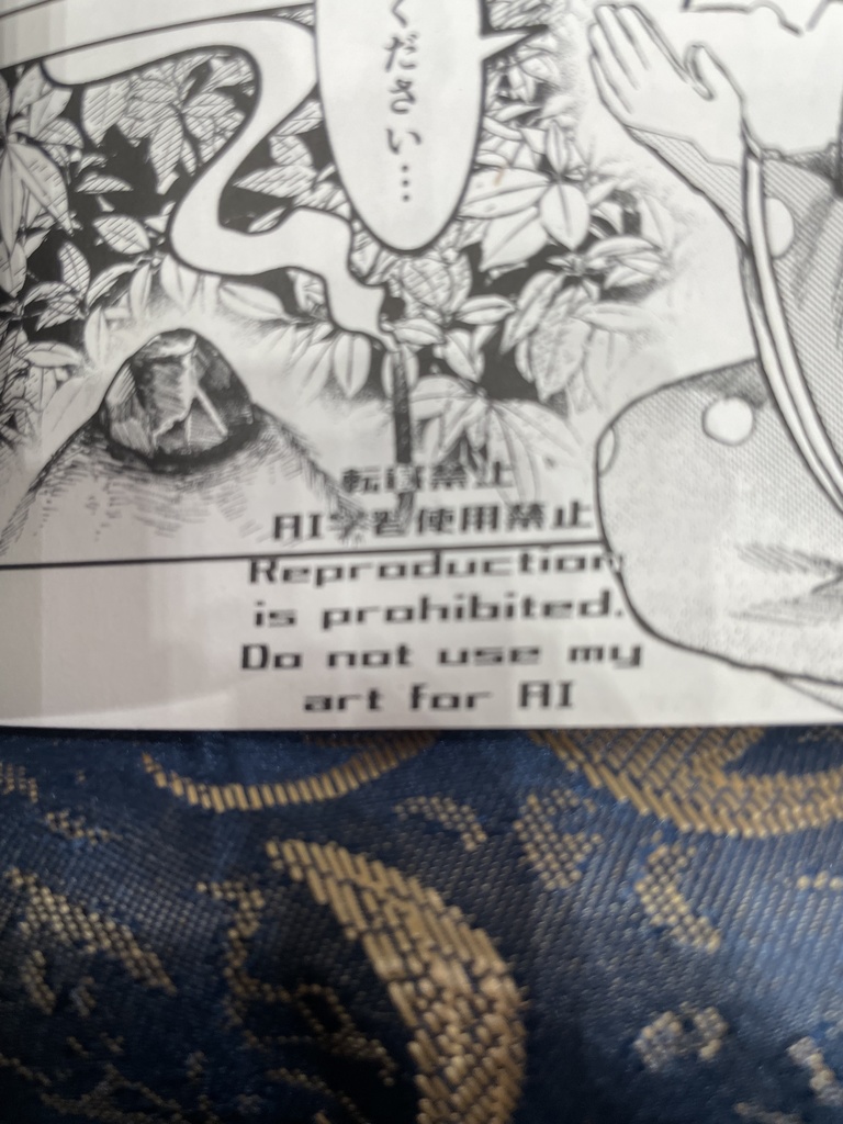 VRF新刊 薄明に聞こゆ雪の声 狛恋「欣求浄土」単品