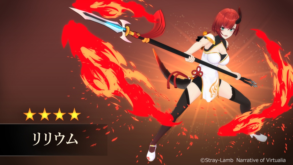 VRChat向け3Dモデル『リリウム-Lilium-』Ver1.02