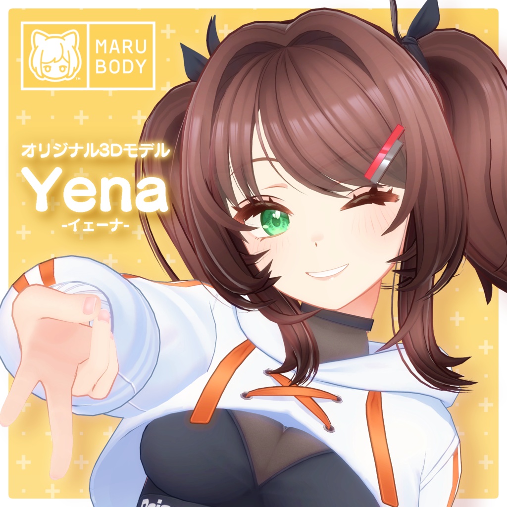 オリジナル3Dモデル 「イェーナ -Yena-」 #MARUBODY 