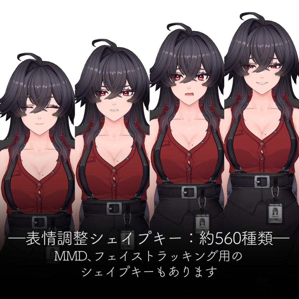 オリジナル3Dモデル 「Ms.セレーノ」