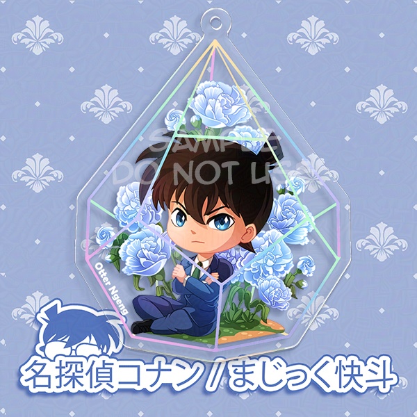 工藤 新一, テラリウム / Kudo Shinichi Terrarium Keychain