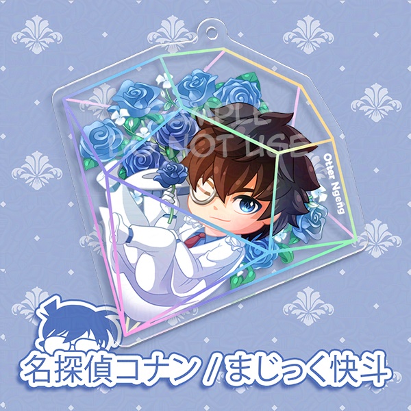 怪盗キッド , テラリウム / Kaito KID Terrarium Keychain