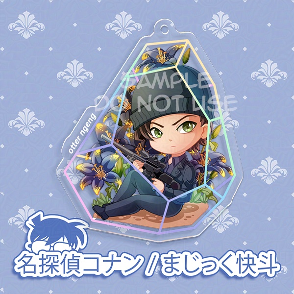 赤井 秀一 , テラリウム / Akai Suichi Terrarium Keychain
