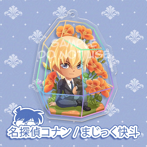 降谷 零 , テラリウム / Furuya Rei Terrarium Keychain