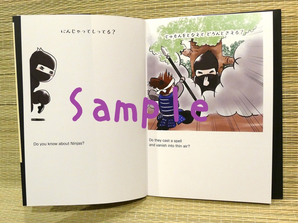 What’s a Ninja? (English Edition) | Reki-Nin Picture Book Series