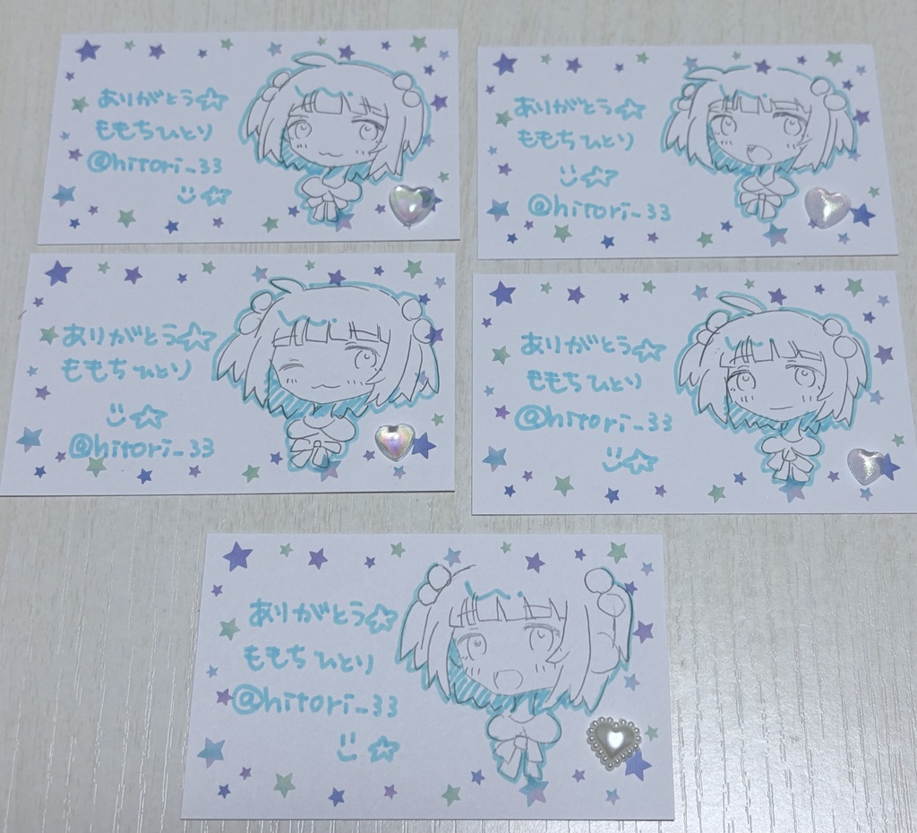 ひとりちゃん手作りセット①〜⑩