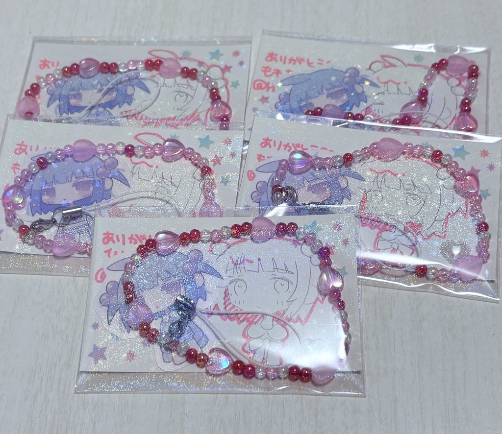 ひとりちゃん手作りセット①〜⑩