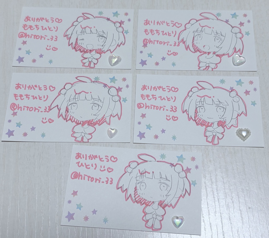 ひとりちゃん手作りセット①〜⑩