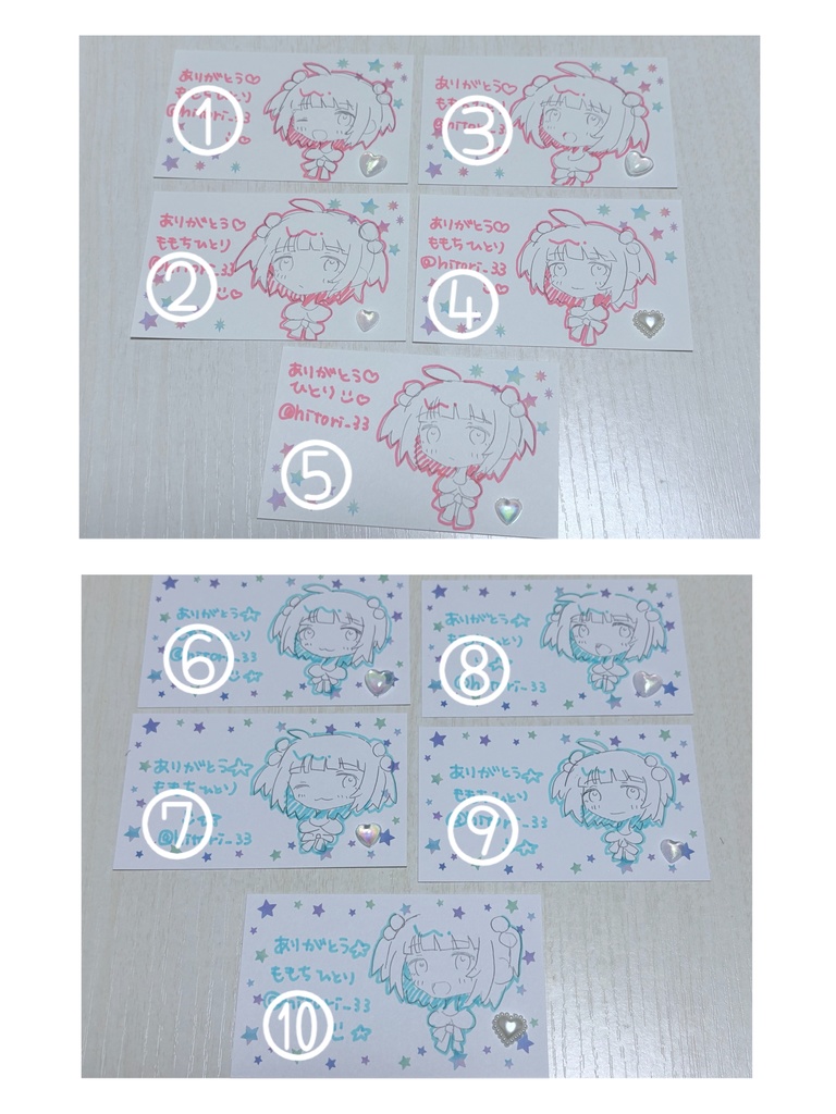 ひとりちゃん手作りセット①〜⑩