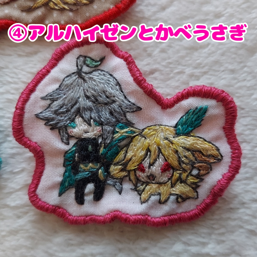 カーヴェ/アルハイゼン/刺繍ブローチ