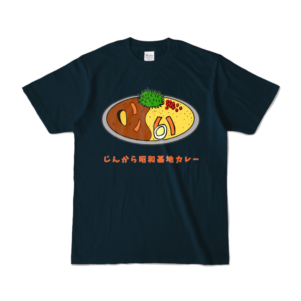 じんから昭和基地カレーTシャツ（紺）