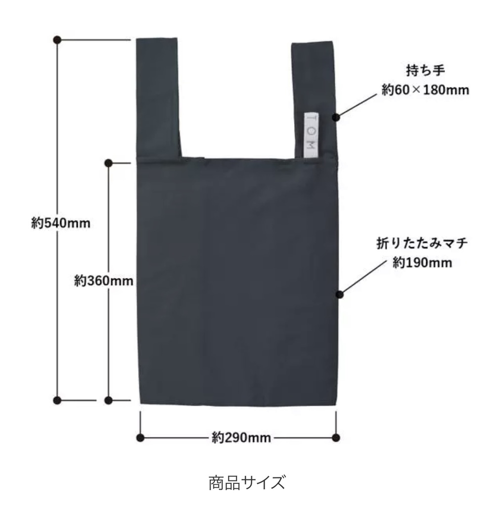 I♥カフェちゃん エコバッグ