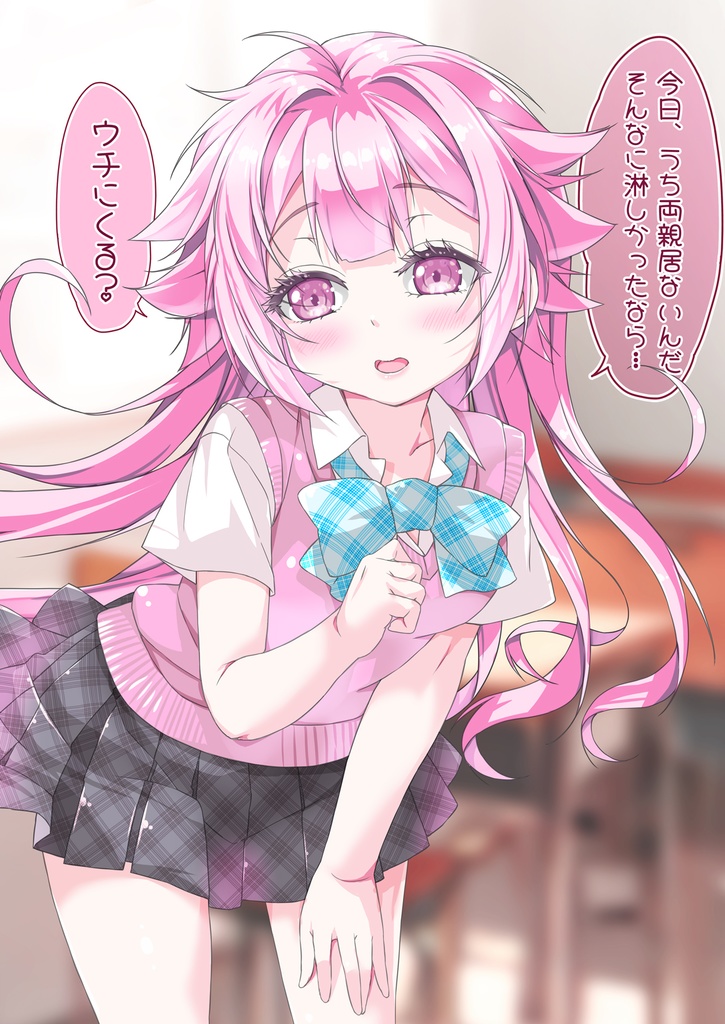 男子をドキっとさせる甘酒ちゃん 2