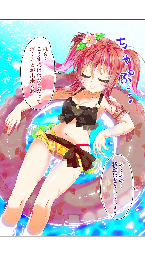 【C105】新刊+グッズ・ツキヨミセット