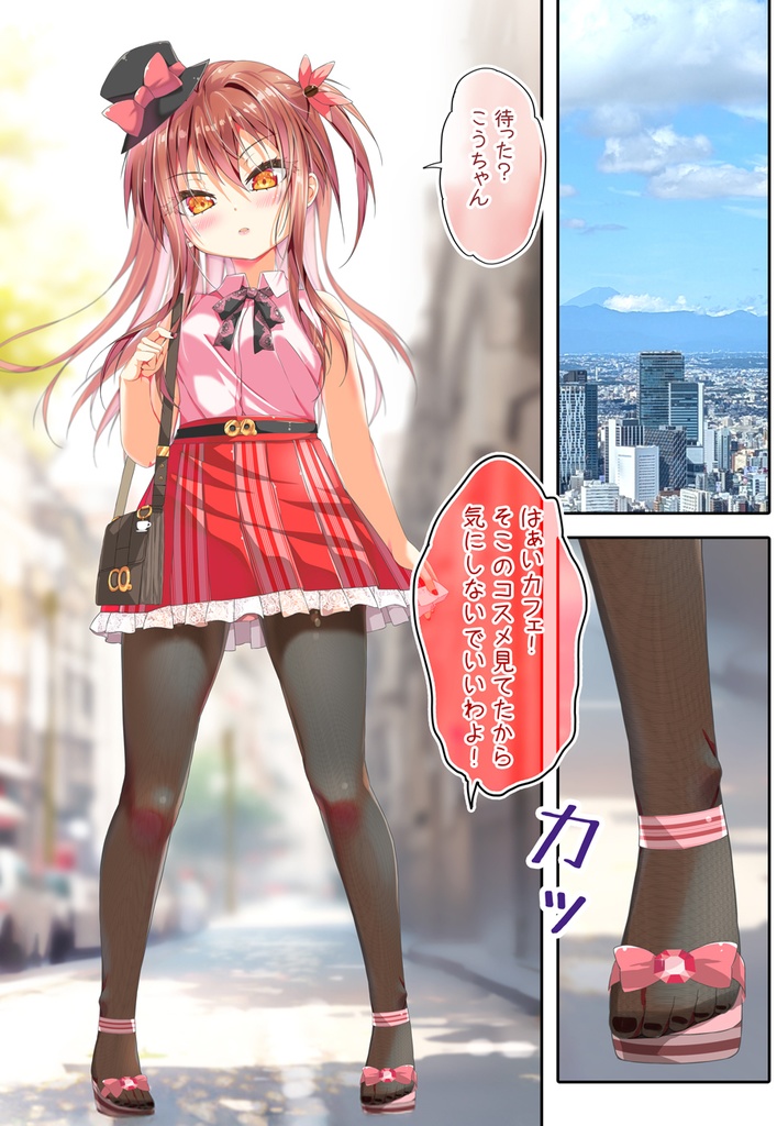 【C105】新刊+グッズ・ツキヨミセット