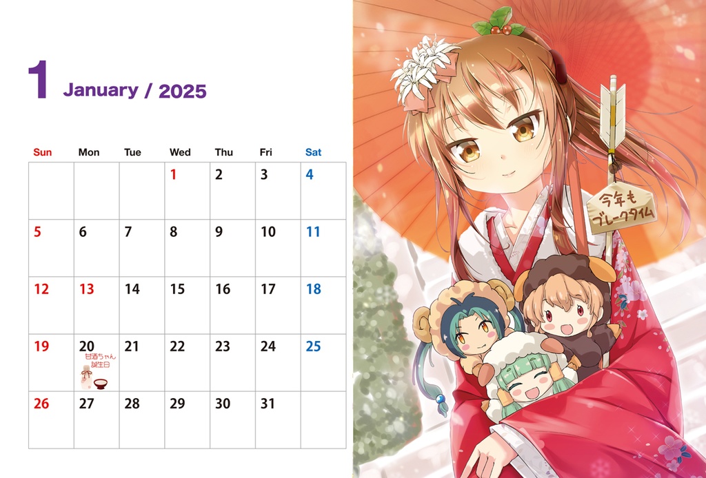 【C105】新刊+グッズ・ツキヨミセット