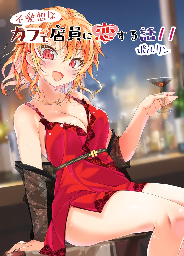 【C105】新刊+グッズ・ツキヨミセット