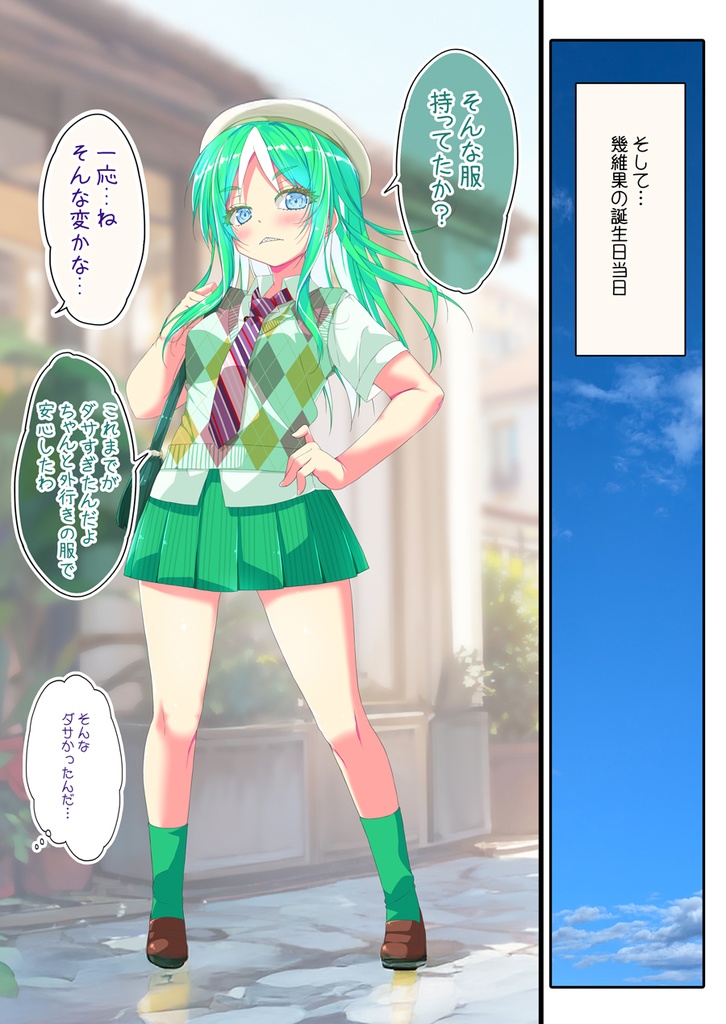 【C105】新刊+グッズ・ツキヨミセット