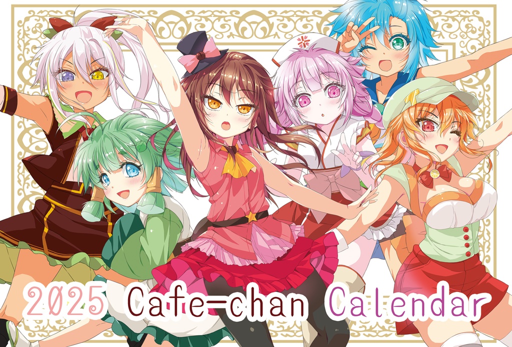 【C105】新刊+グッズ・ツキヨミセット