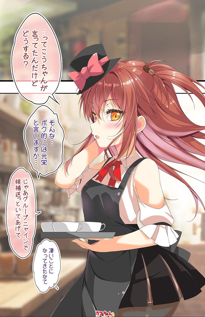 【C105】新刊+グッズ・ツキヨミセット