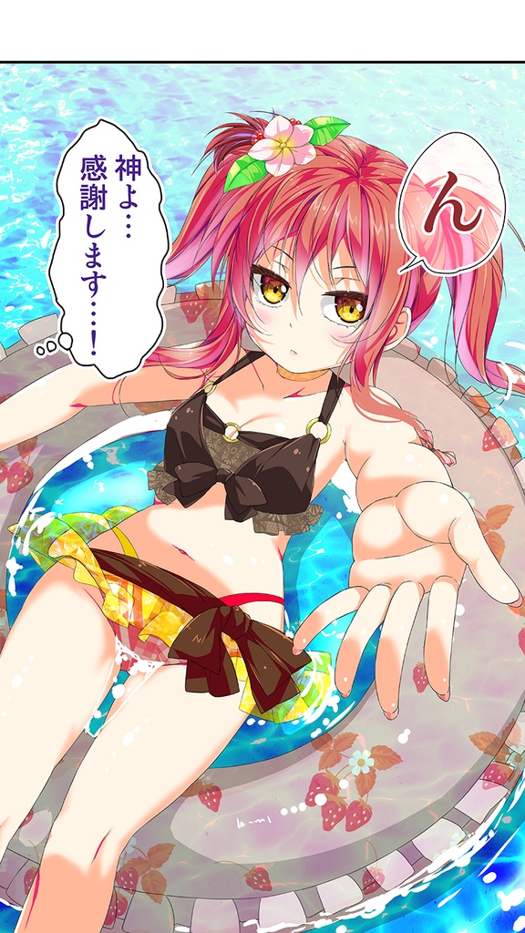 C105新刊『不愛想なカフェ店員に恋する話specialty③』