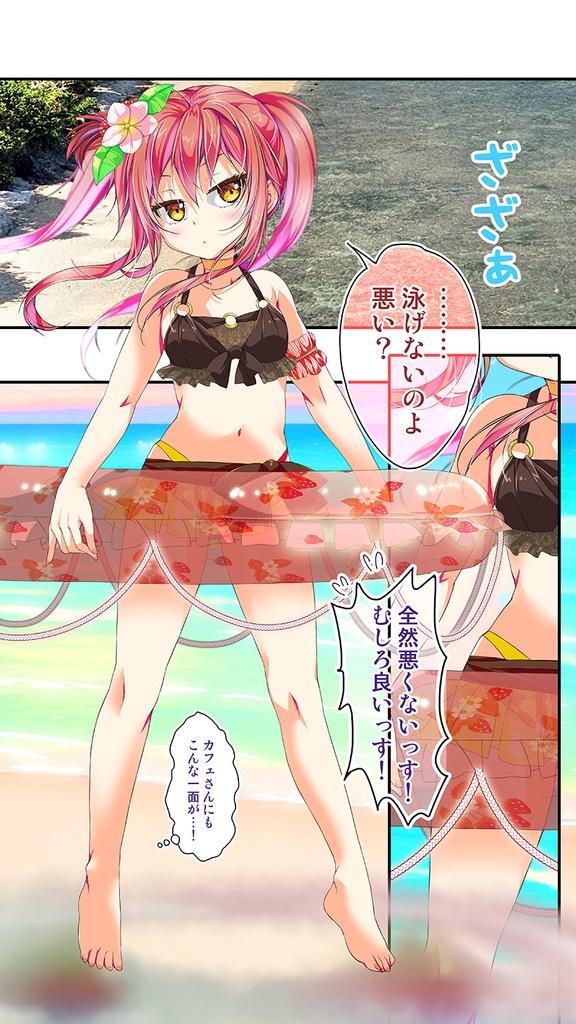 C105新刊『不愛想なカフェ店員に恋する話specialty③』