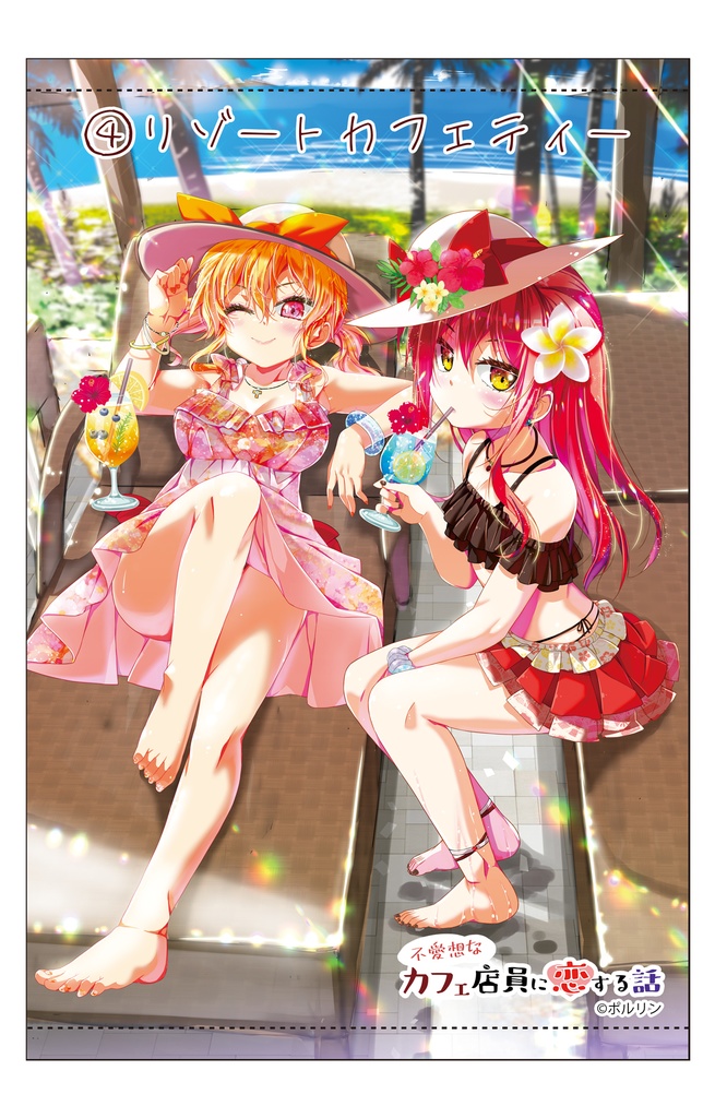 【GW特別受注予約】カフェちゃん美麗タペストリー選択式【5/6〆切】